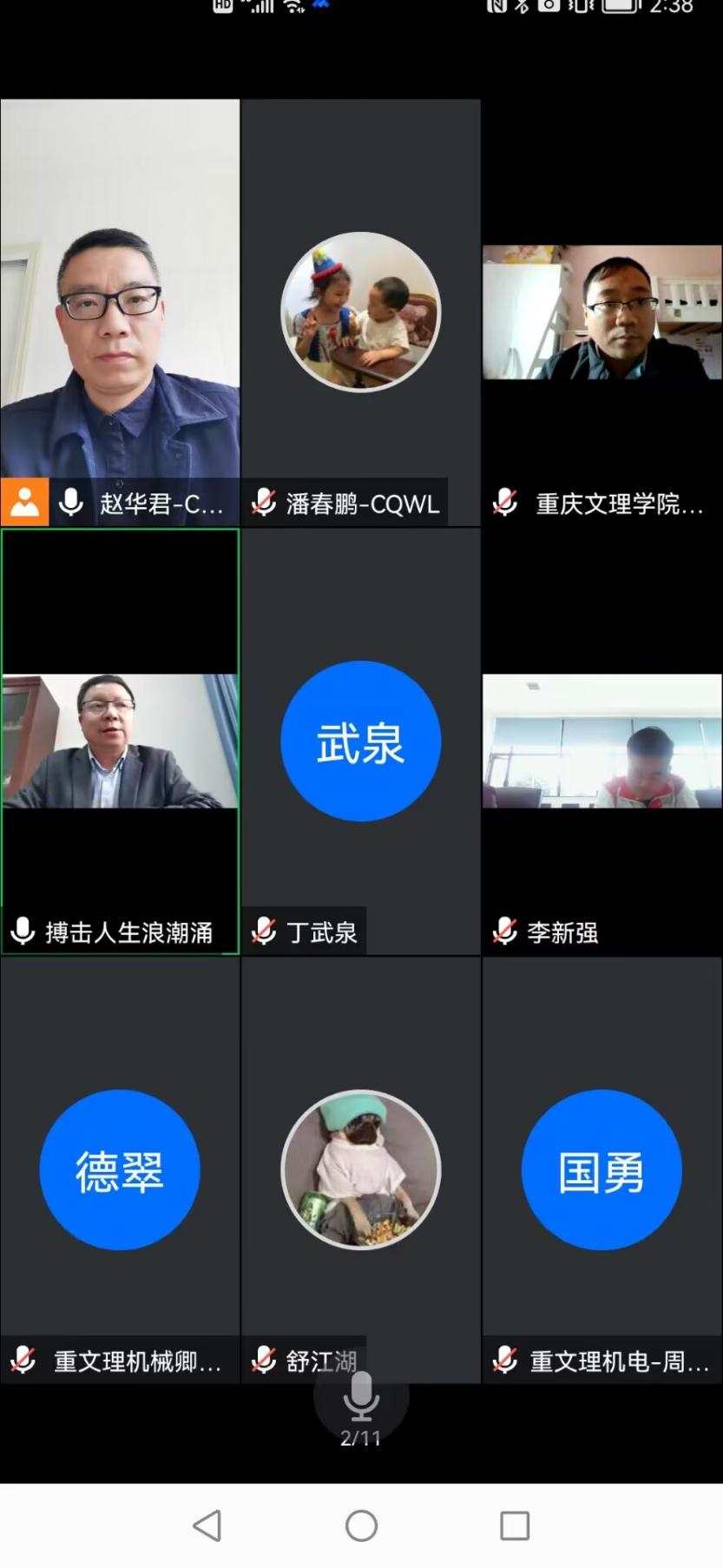 典礼合影.jpg