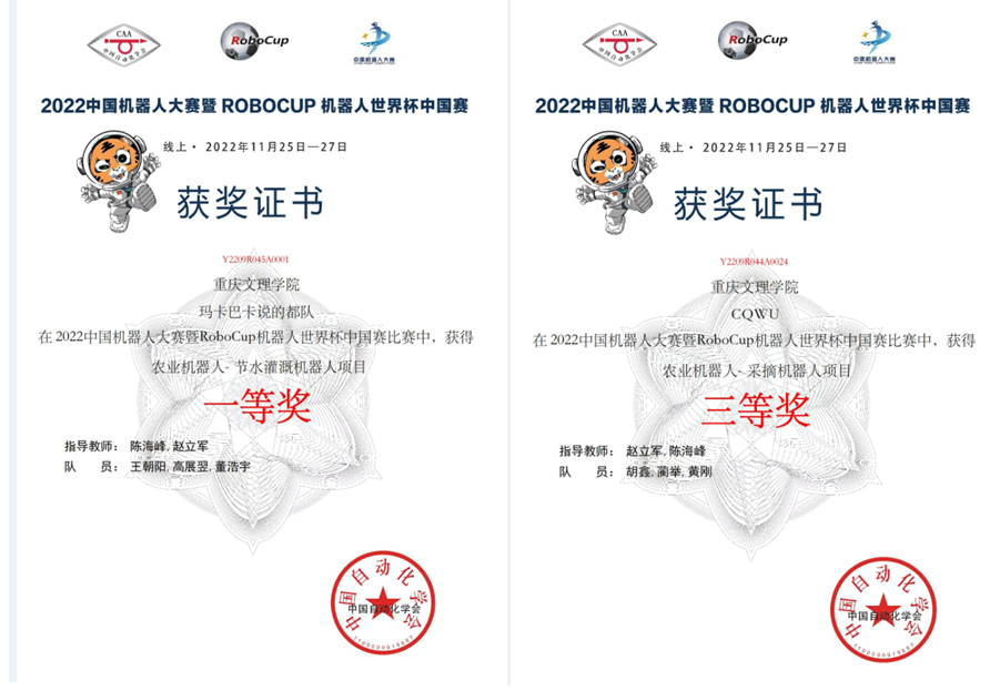 qIBO_1671764349252017374.png 22.png