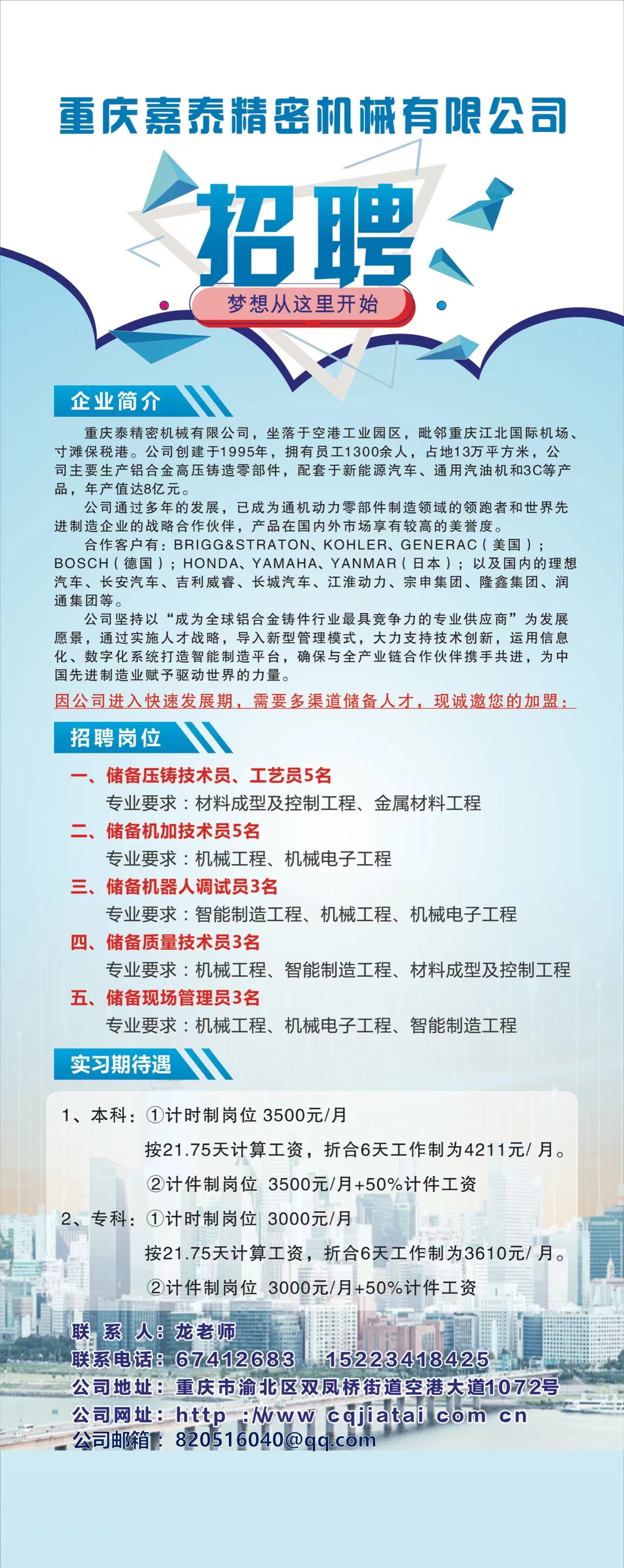 微信图片_20230320184354.jpg