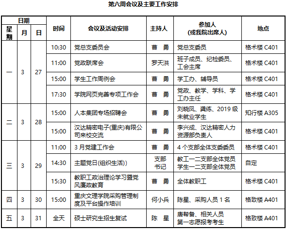QQ图片20230411114155.png