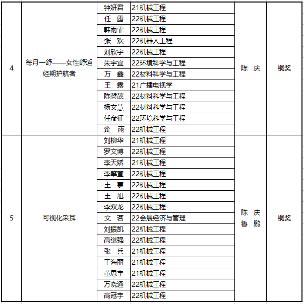 kFCH_1722825833702045811.png 22.png
