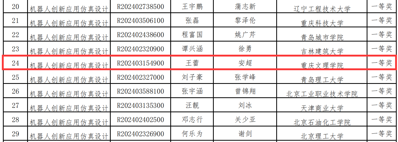 bmjc_1732766970027007909.png 2.png