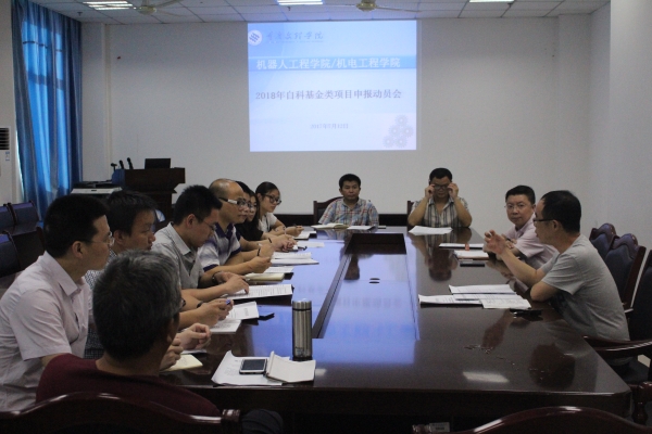 1499912752890046942.jpg C:Documents and SettingsAdministratoru684c面?70712kaiyun官方网站举行2018年自然科学类项目申报动员会u6211院举行2018年自然科学类项目申报动员会2017.7.12-1.jpg