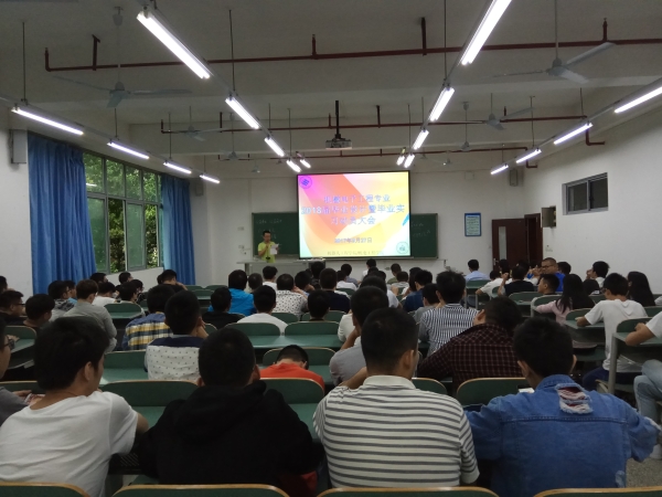 1506739384434089022.jpg C:Documents and SettingsAdministrator桌面新建文件夹 (2)动员会.jpg