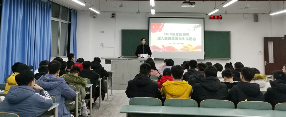 校领导走进基层班级IMG_20191229_202735.jpg