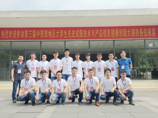 1495533248856072578.jpg 赛前-第三届先进成图大赛.jpg