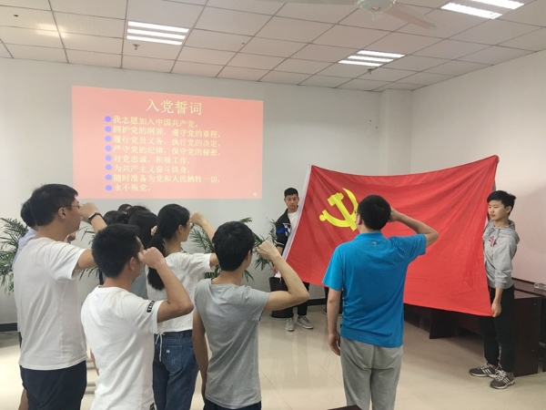 宣誓仪式3.jpg