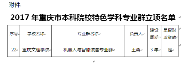 1496967742215077287.png 2.png